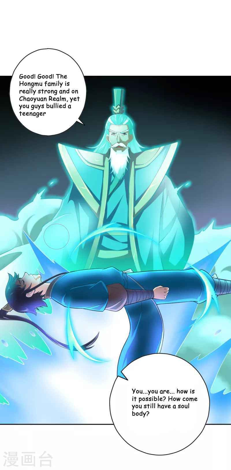 Read First Class Servant (Colored) chapter 232 image 15 on Lezhin