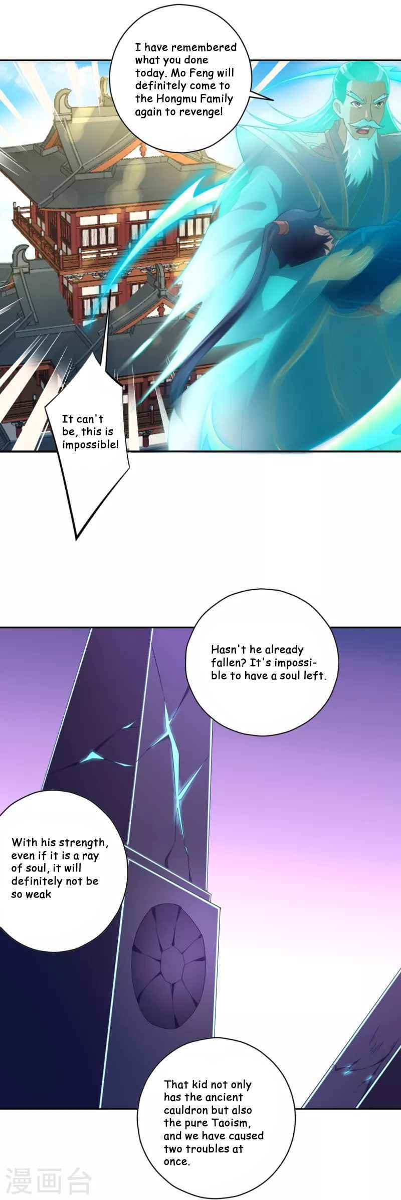 Read First Class Servant (Colored) chapter 232 image 16 on Lezhin