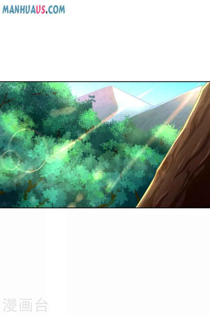 Read First Class Servant (Colored) chapter 232 image 17 on Lezhin
