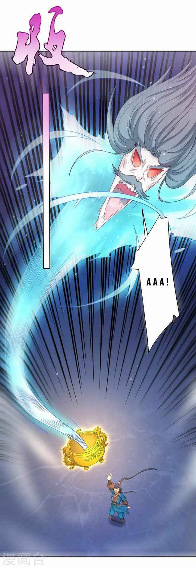 Read First Class Servant (Colored) chapter 232 image 5 on Lezhin