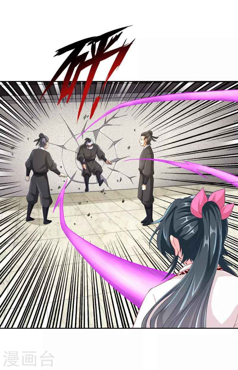 Read First Class Servant (Colored) chapter 233 image 10 on Lezhin