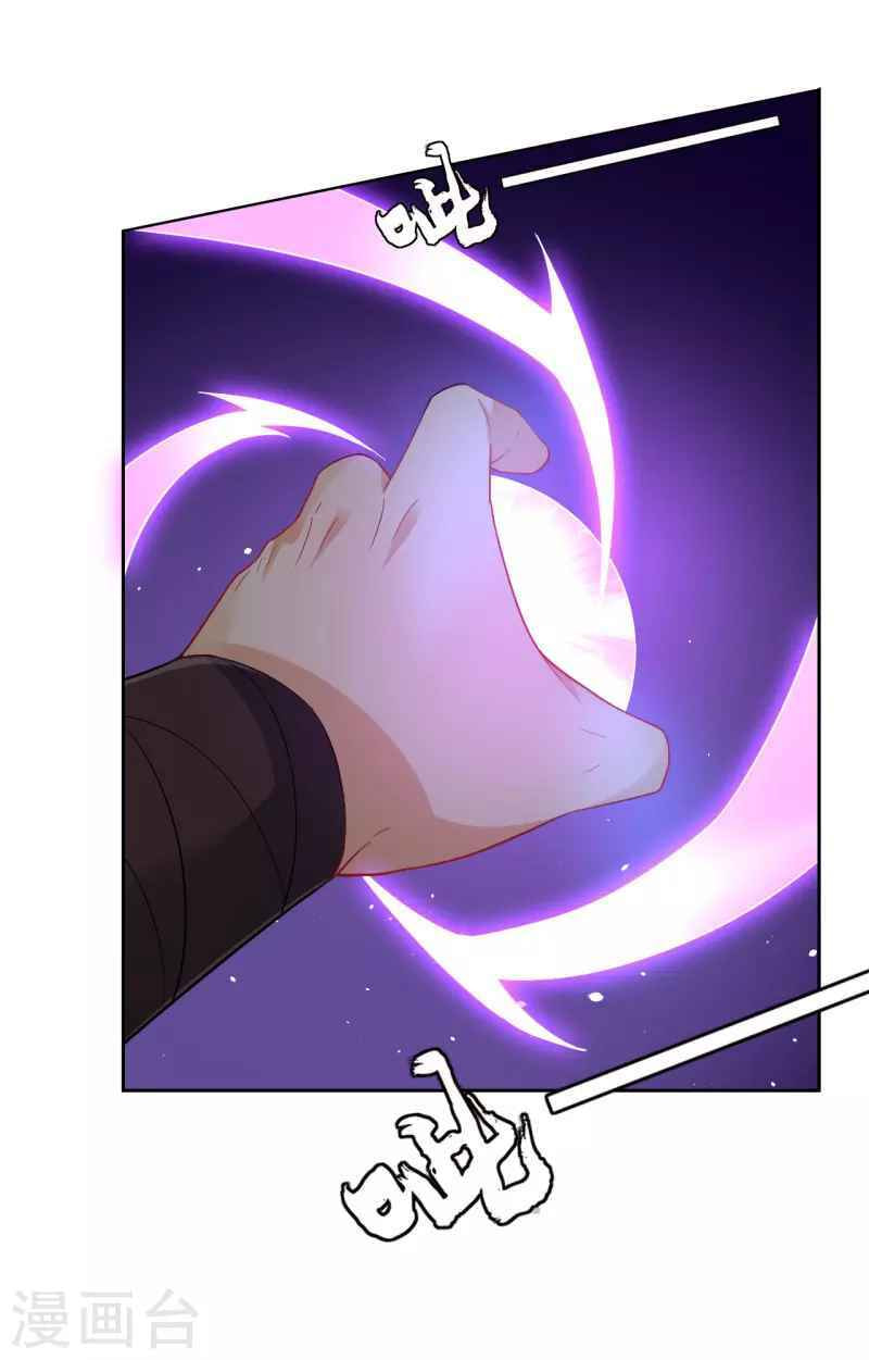Read First Class Servant (Colored) chapter 233 image 20 on Lezhin