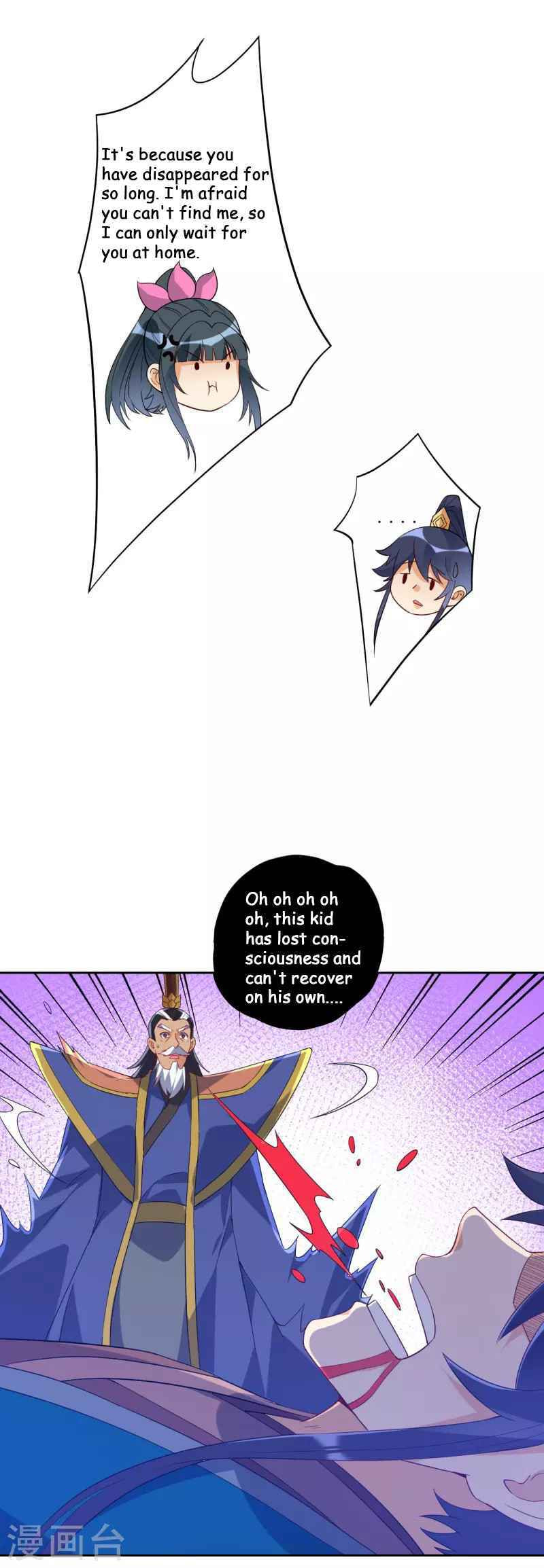 Read First Class Servant (Colored) chapter 233 image 27 on Lezhin