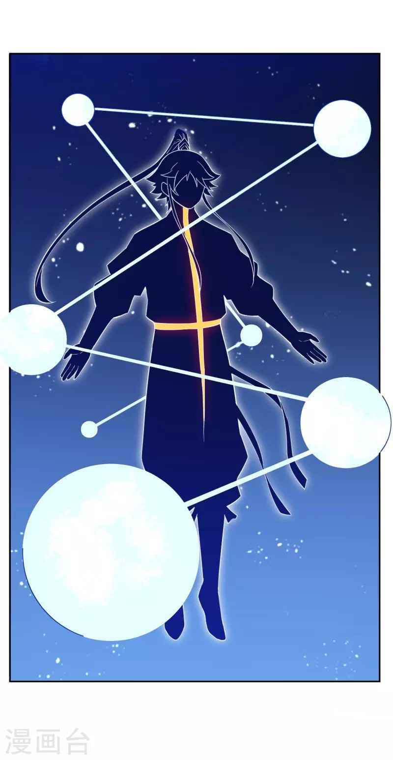 Read First Class Servant (Colored) chapter 233 image 30 on Lezhin