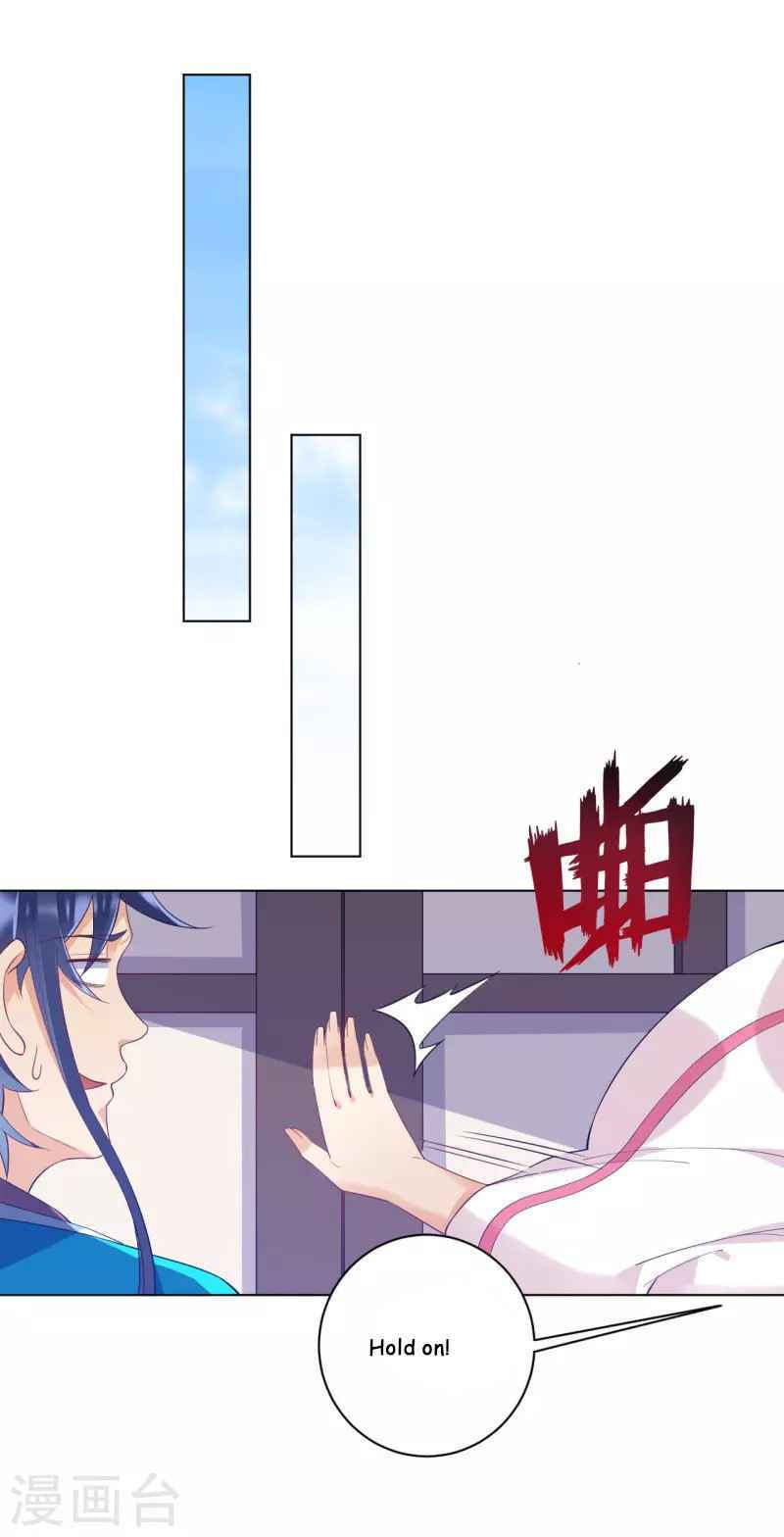 Read First Class Servant (Colored) chapter 233 image 33 on Lezhin