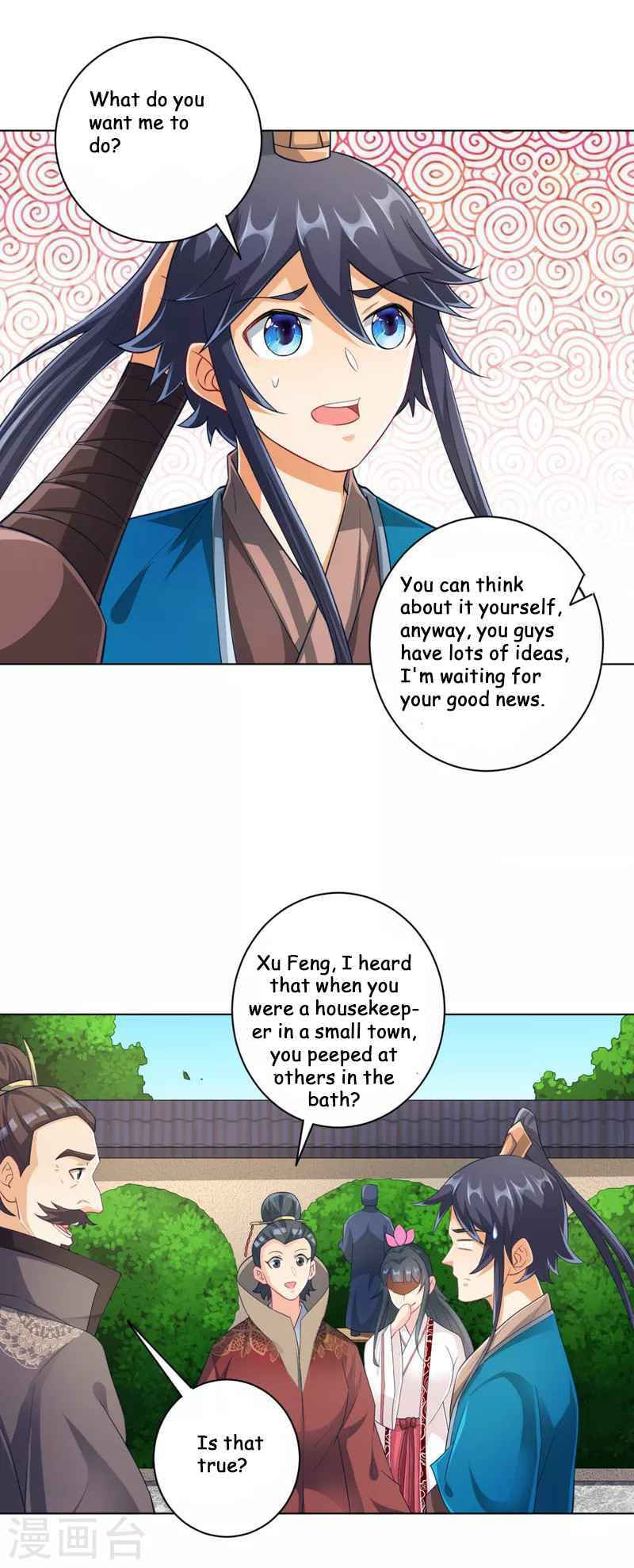 Read First Class Servant (Colored) chapter 234 image 17 on Lezhin