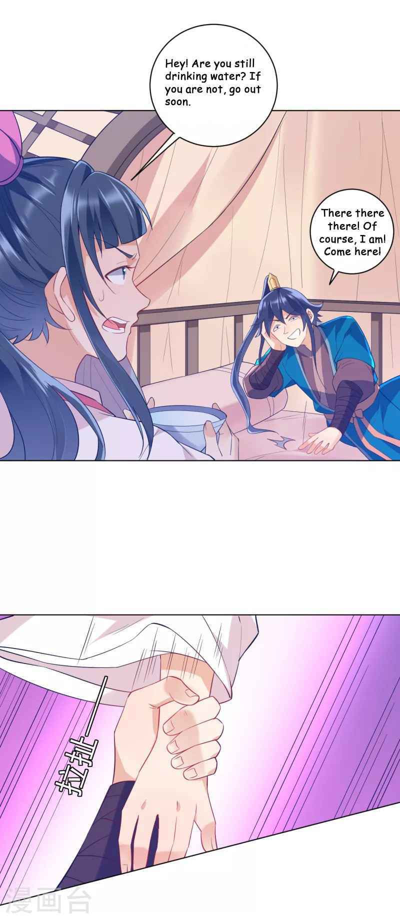 Read First Class Servant (Colored) chapter 234 image 2 on Lezhin