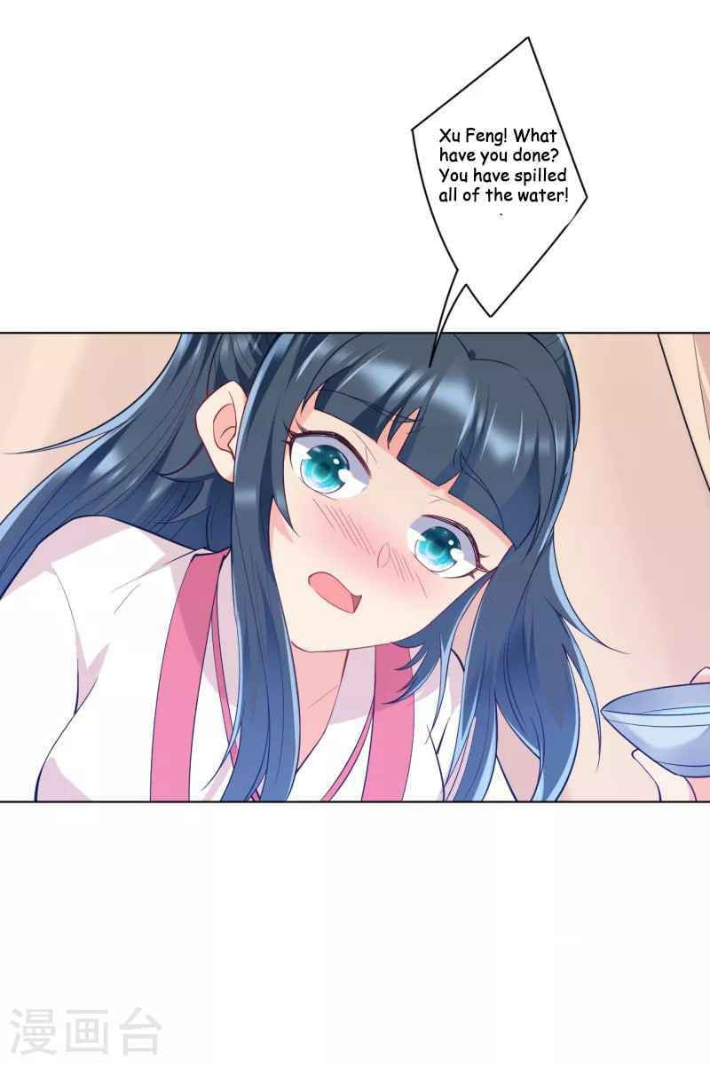 Read First Class Servant (Colored) chapter 234 image 4 on Lezhin