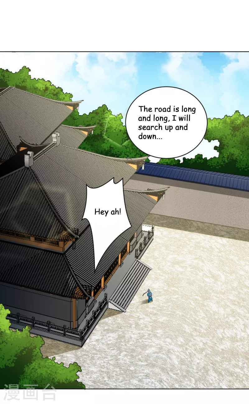 Read First Class Servant (Colored) chapter 234 image 8 on Lezhin