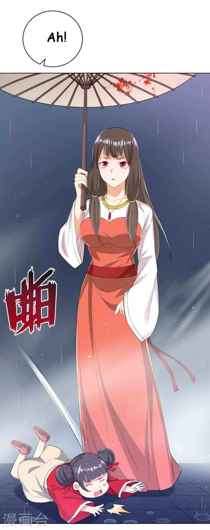 Read First Class Servant (Colored) chapter 235 image 19 on Lezhin