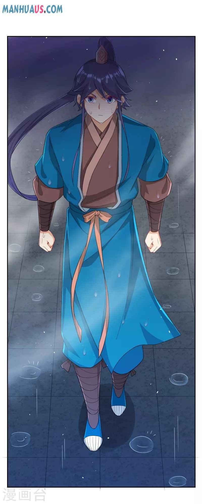 Read First Class Servant (Colored) chapter 235 image 22 on Lezhin