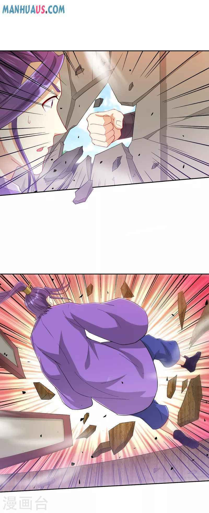Read First Class Servant (Colored) chapter 237 image 12 on Lezhin