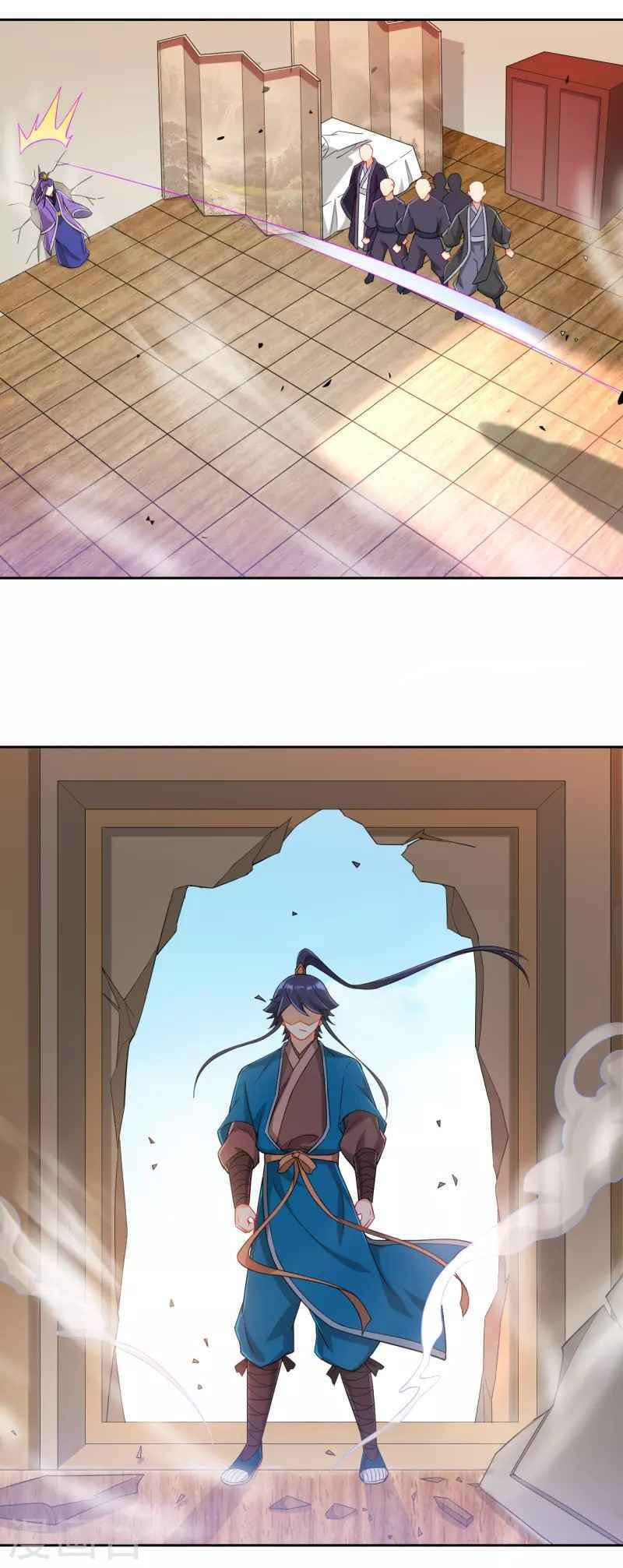 Read First Class Servant (Colored) chapter 237 image 13 on Lezhin