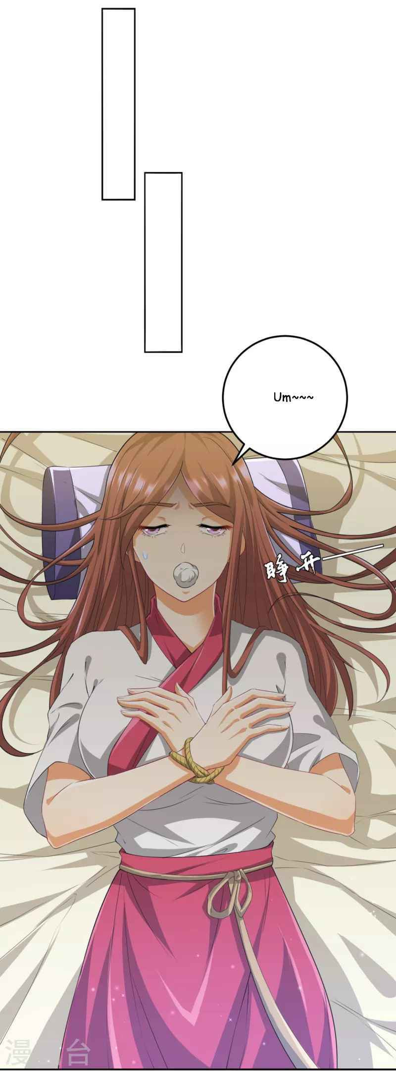 Read First Class Servant (Colored) chapter 237 image 5 on Lezhin