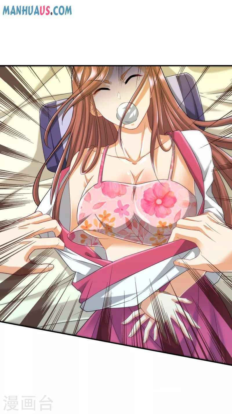 Read First Class Servant (Colored) chapter 237 image 9 on Lezhin