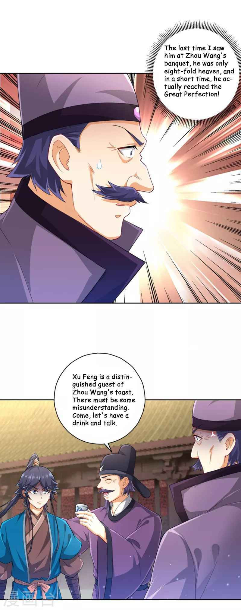Read First Class Servant (Colored) chapter 238 image 10 on Lezhin