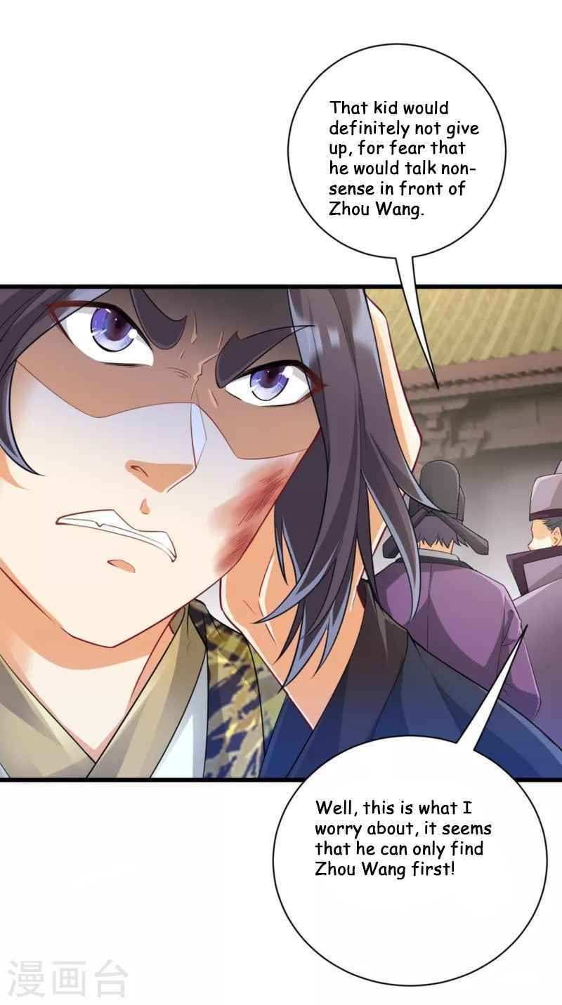 Read First Class Servant (Colored) chapter 238 image 21 on Lezhin