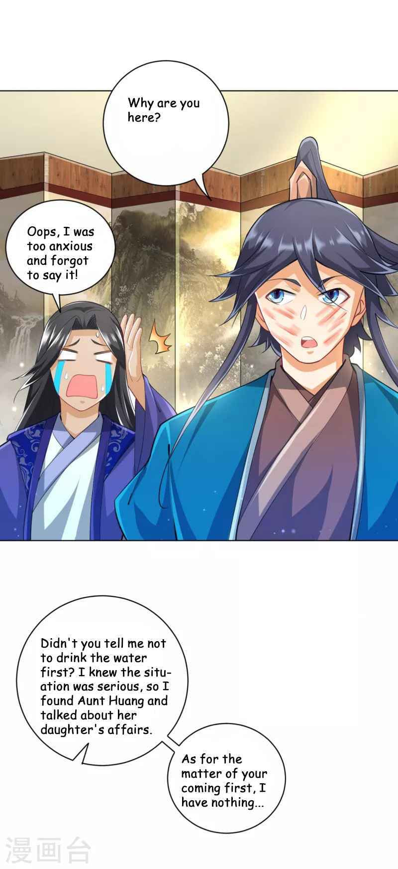 Read First Class Servant (Colored) chapter 238 image 3 on Lezhin