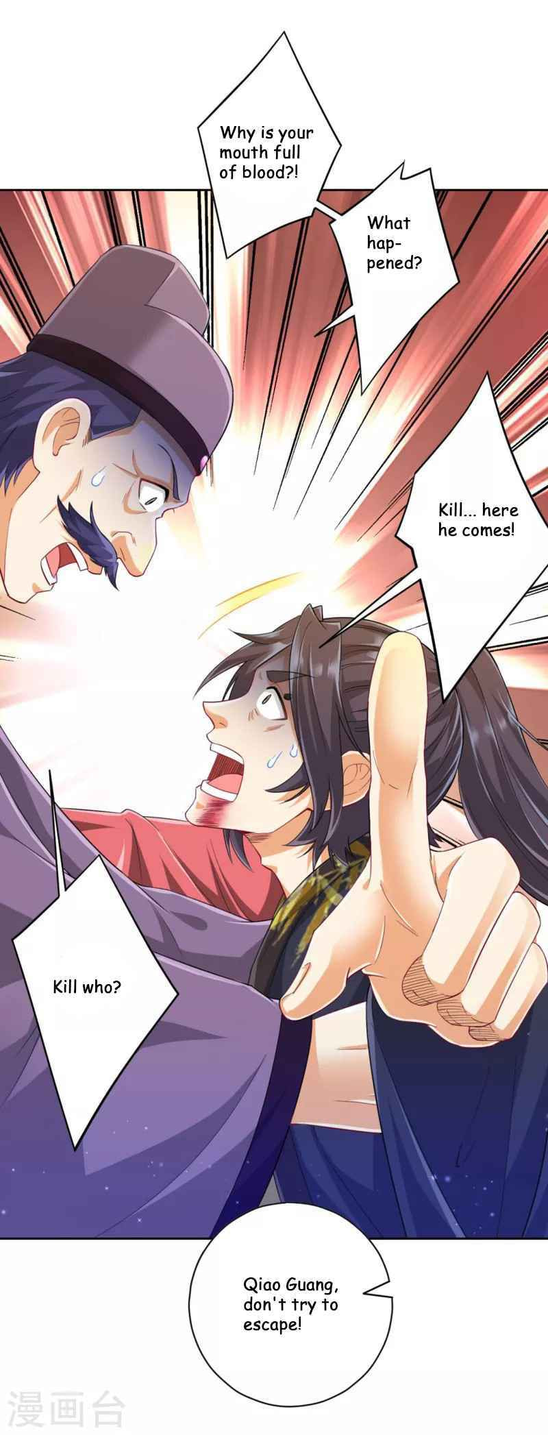 Read First Class Servant (Colored) chapter 238 image 6 on Lezhin
