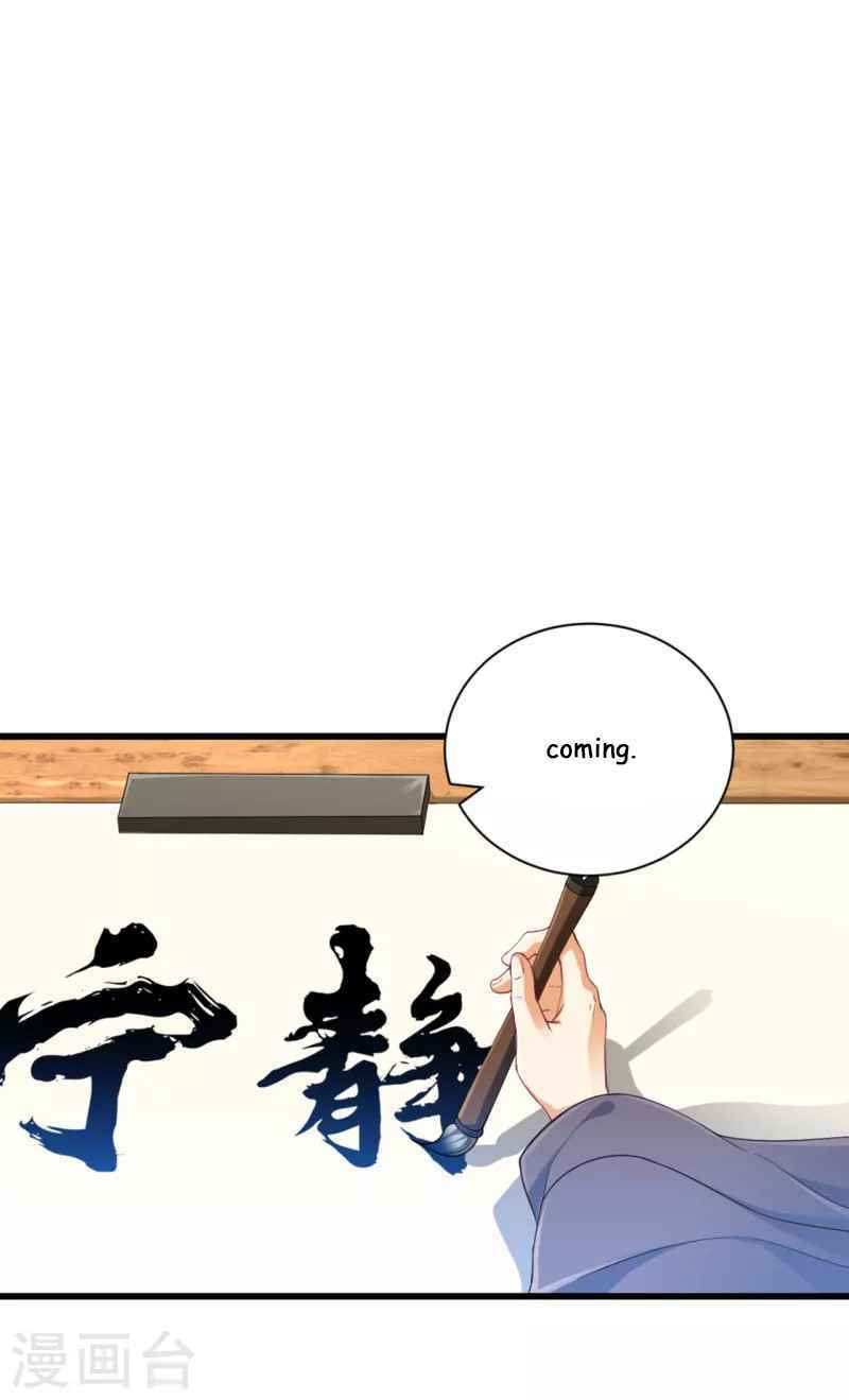Read First Class Servant (Colored) chapter 239 image 25 on Lezhin