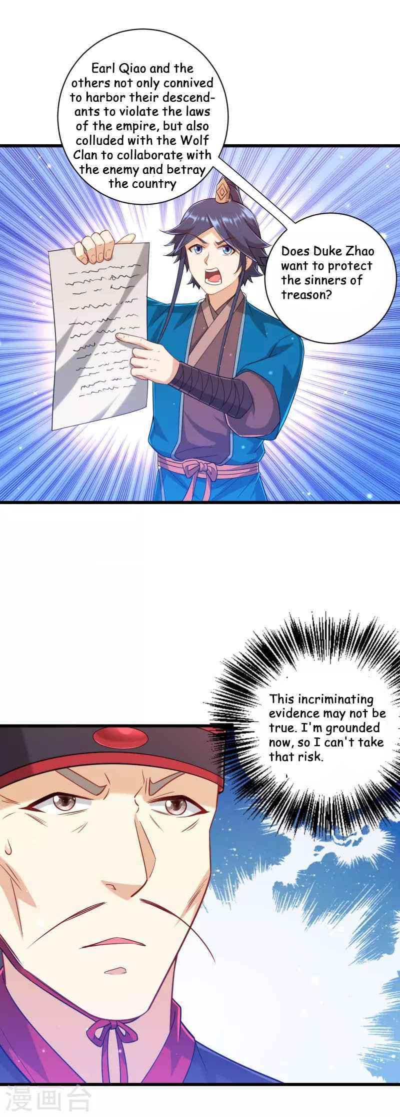 Read First Class Servant (Colored) chapter 240 image 11 on Lezhin