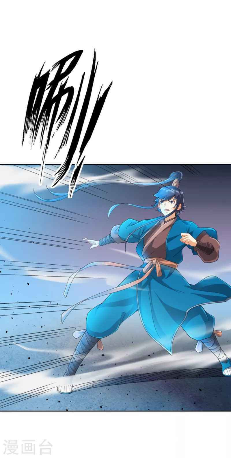 Read First Class Servant (Colored) chapter 240 image 20 on Lezhin