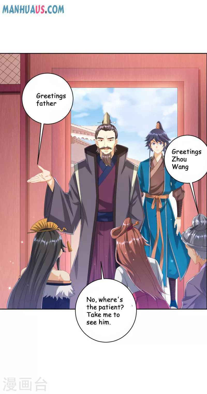 Read First Class Servant (Colored) chapter 241 image 12 on Lezhin