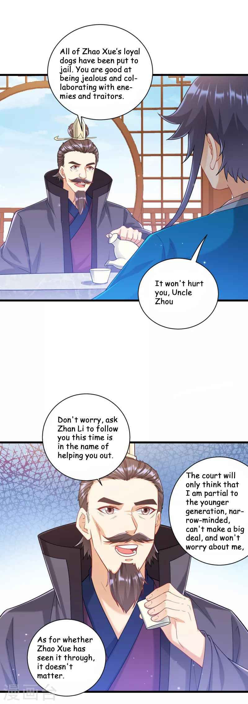 Read First Class Servant (Colored) chapter 241 image 2 on Lezhin
