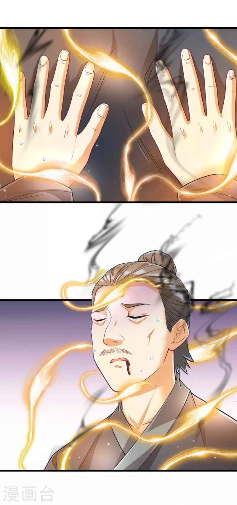 Read First Class Servant (Colored) chapter 241 image 20 on Lezhin