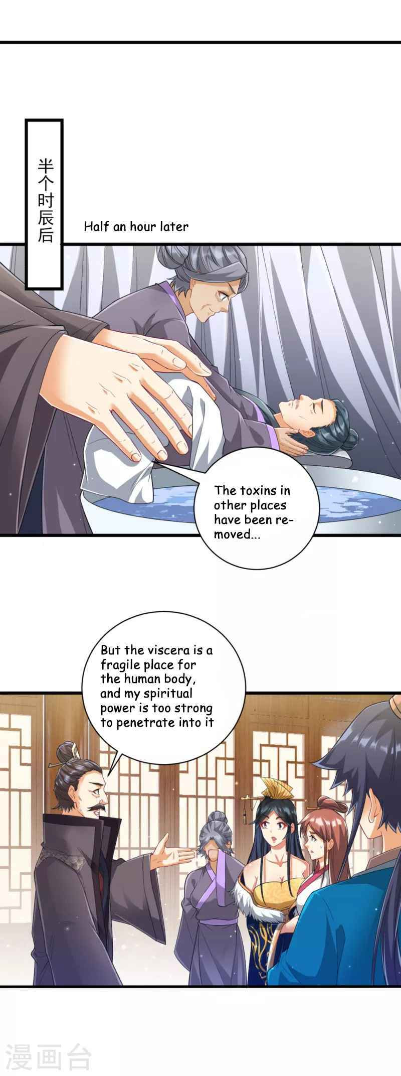 Read First Class Servant (Colored) chapter 241 image 21 on Lezhin