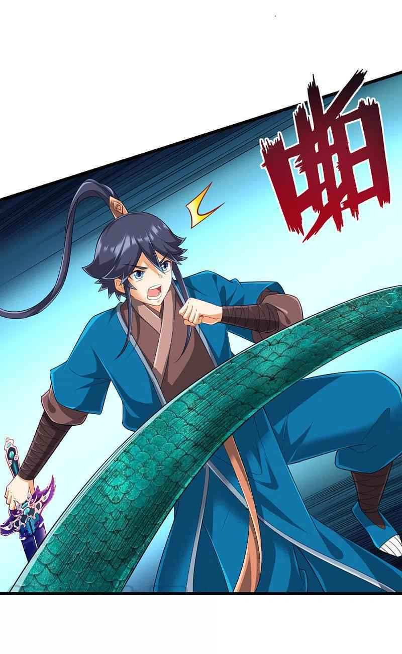 Read First Class Servant (Colored) chapter 242 image 10 on Lezhin