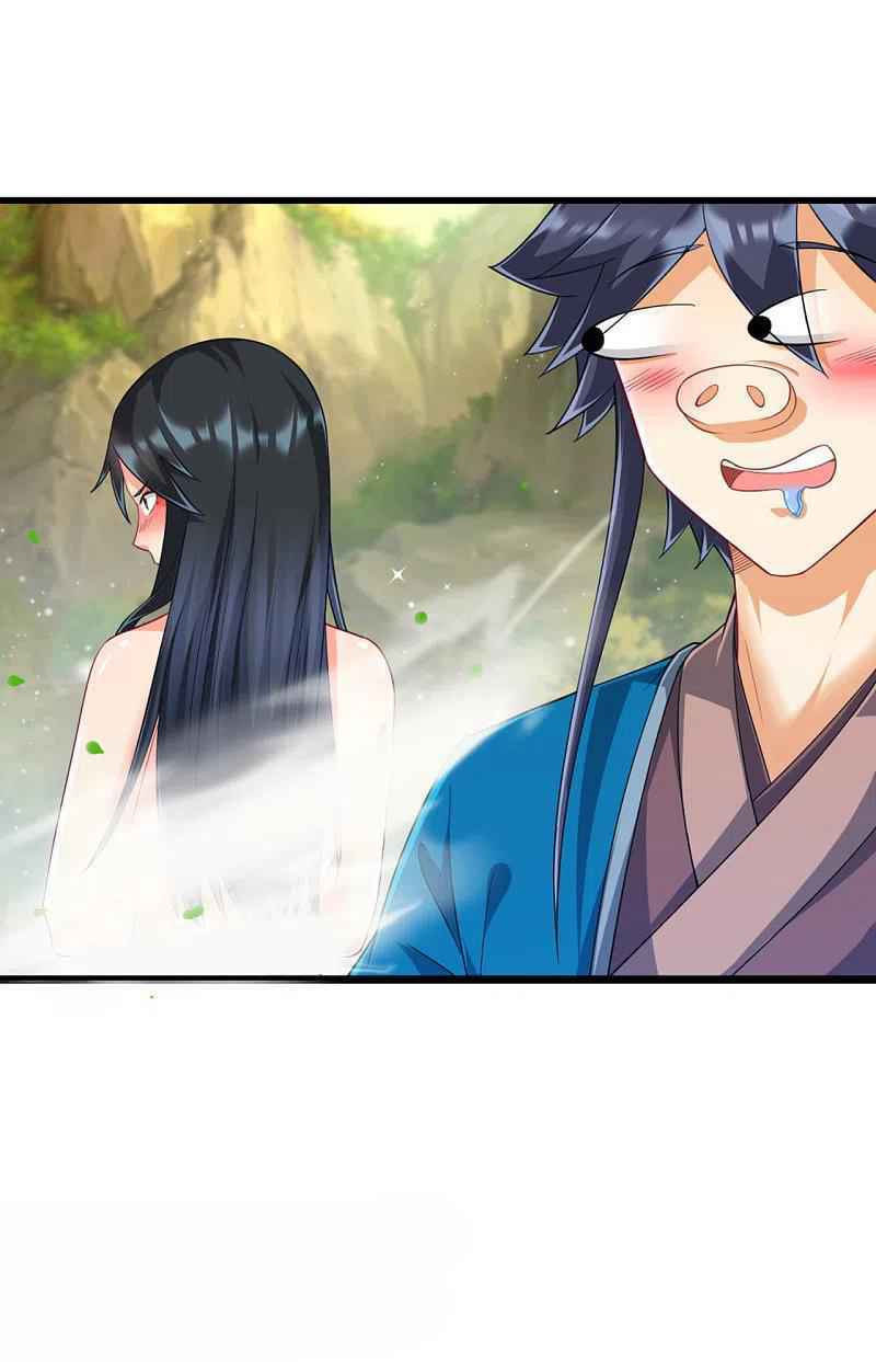 Read First Class Servant (Colored) chapter 242 image 18 on Lezhin