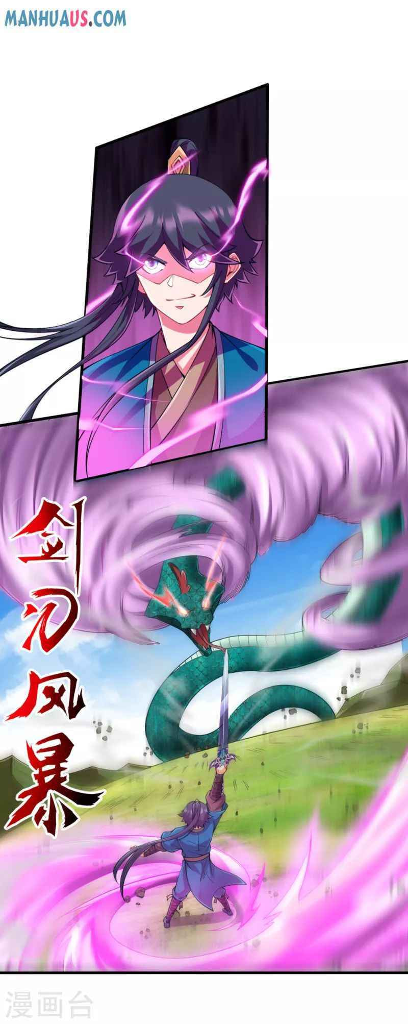 Read First Class Servant (Colored) chapter 242 image 22 on Lezhin