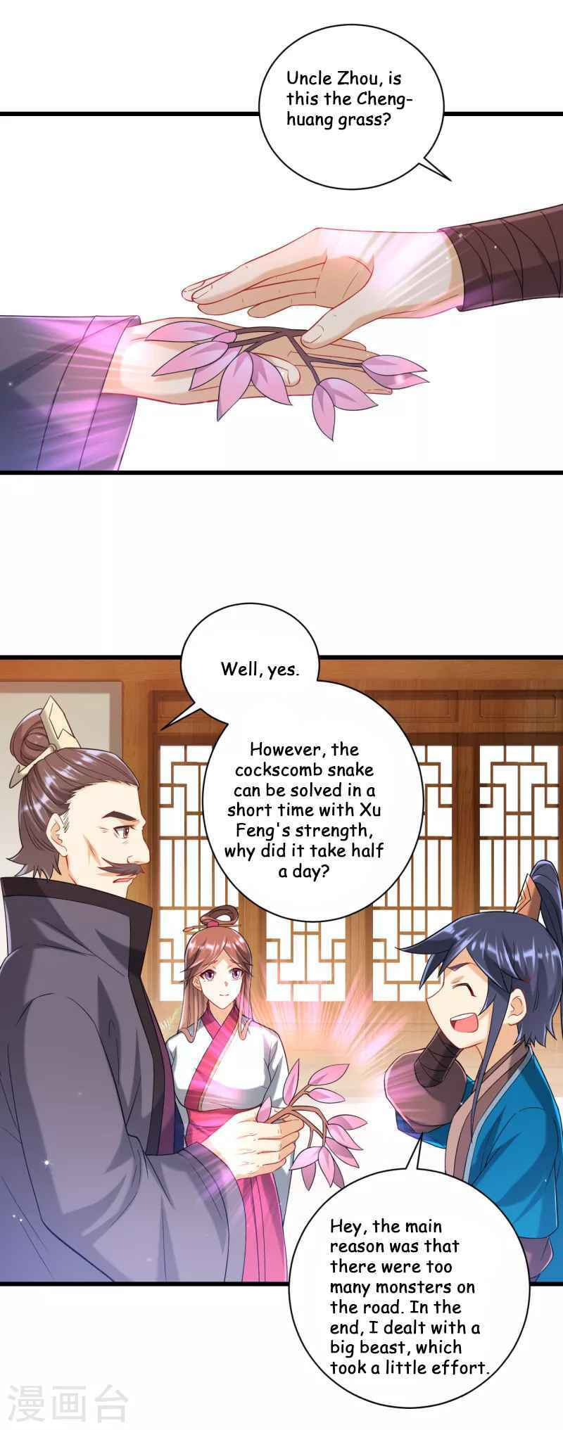 Read First Class Servant (Colored) chapter 243 image 12 on Lezhin