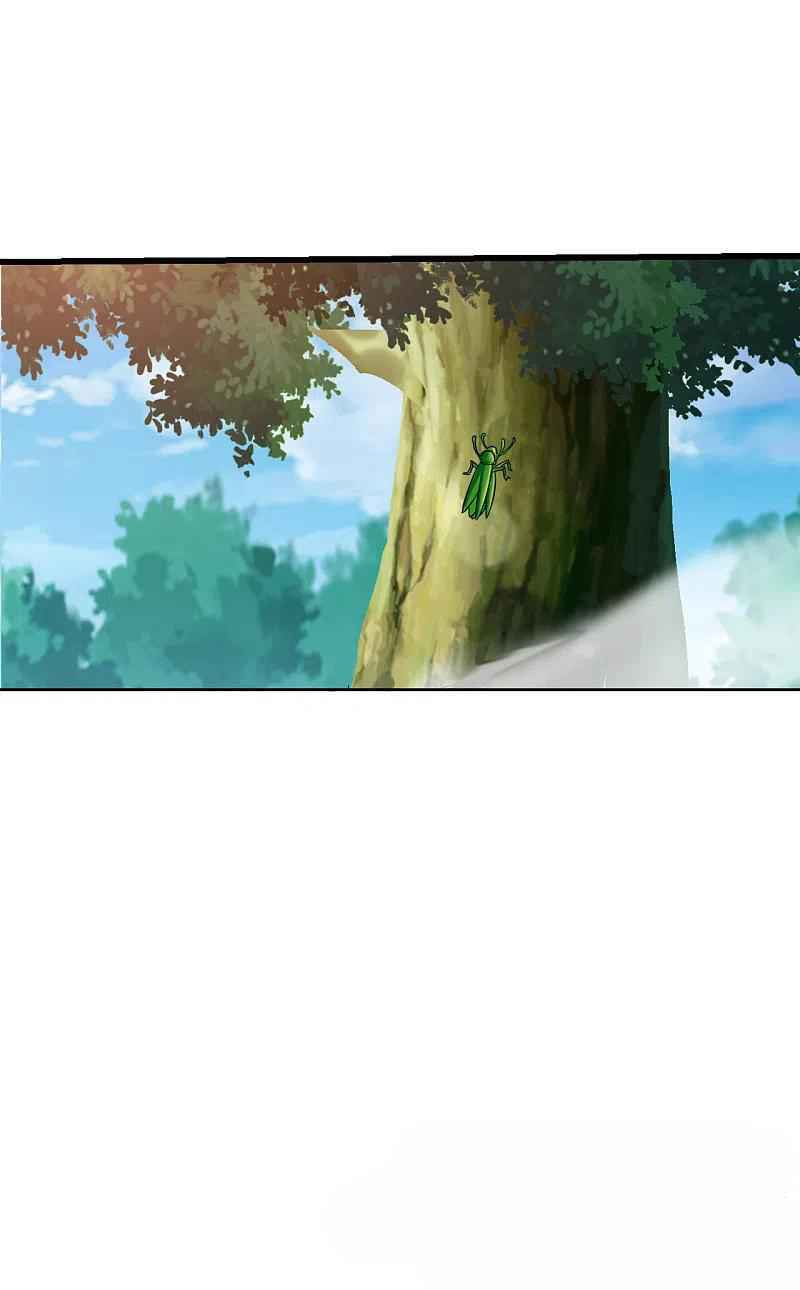 Read First Class Servant (Colored) chapter 243 image 4 on Lezhin