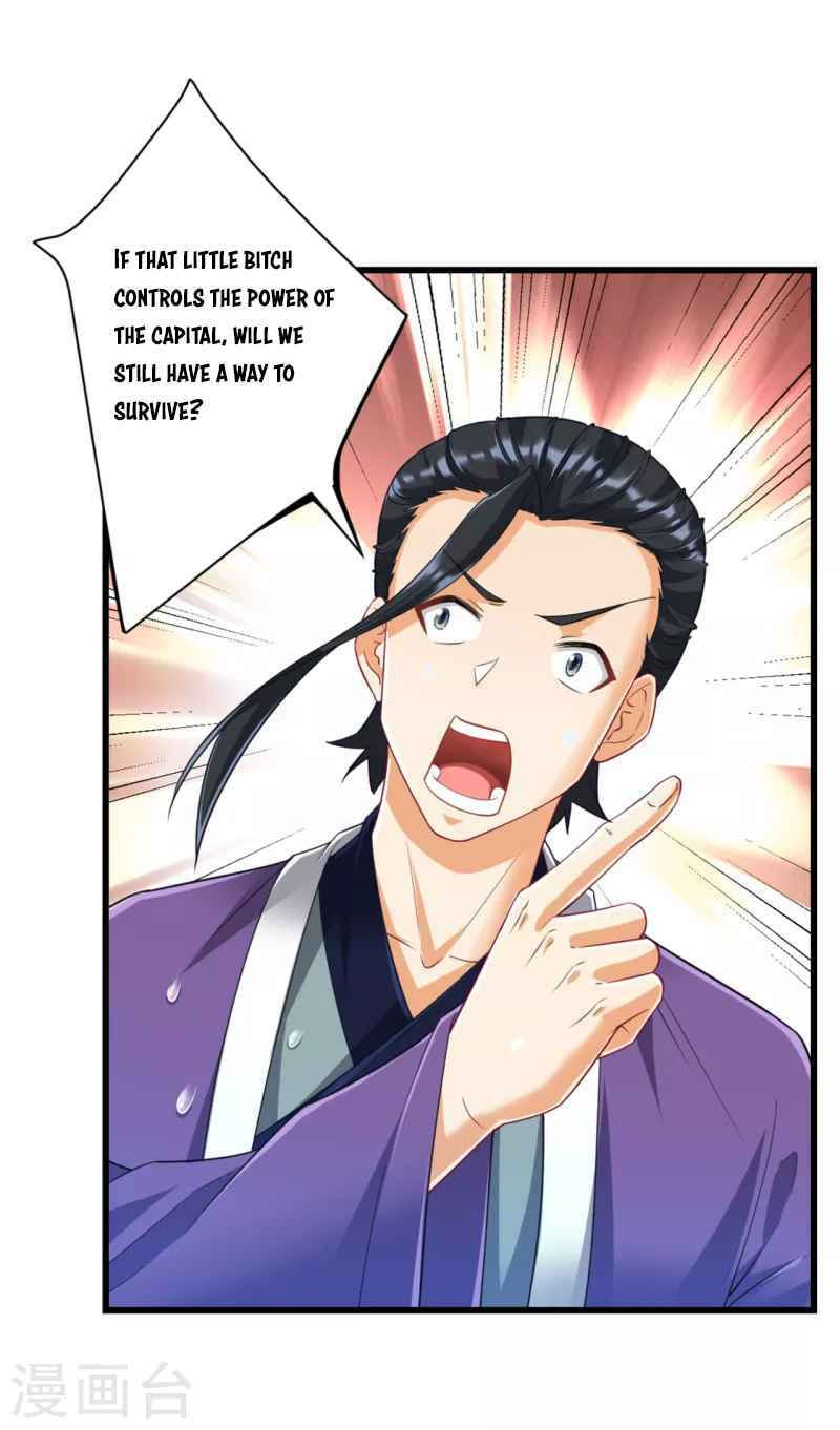 Read First Class Servant (Colored) chapter 245 image 6 on Lezhin