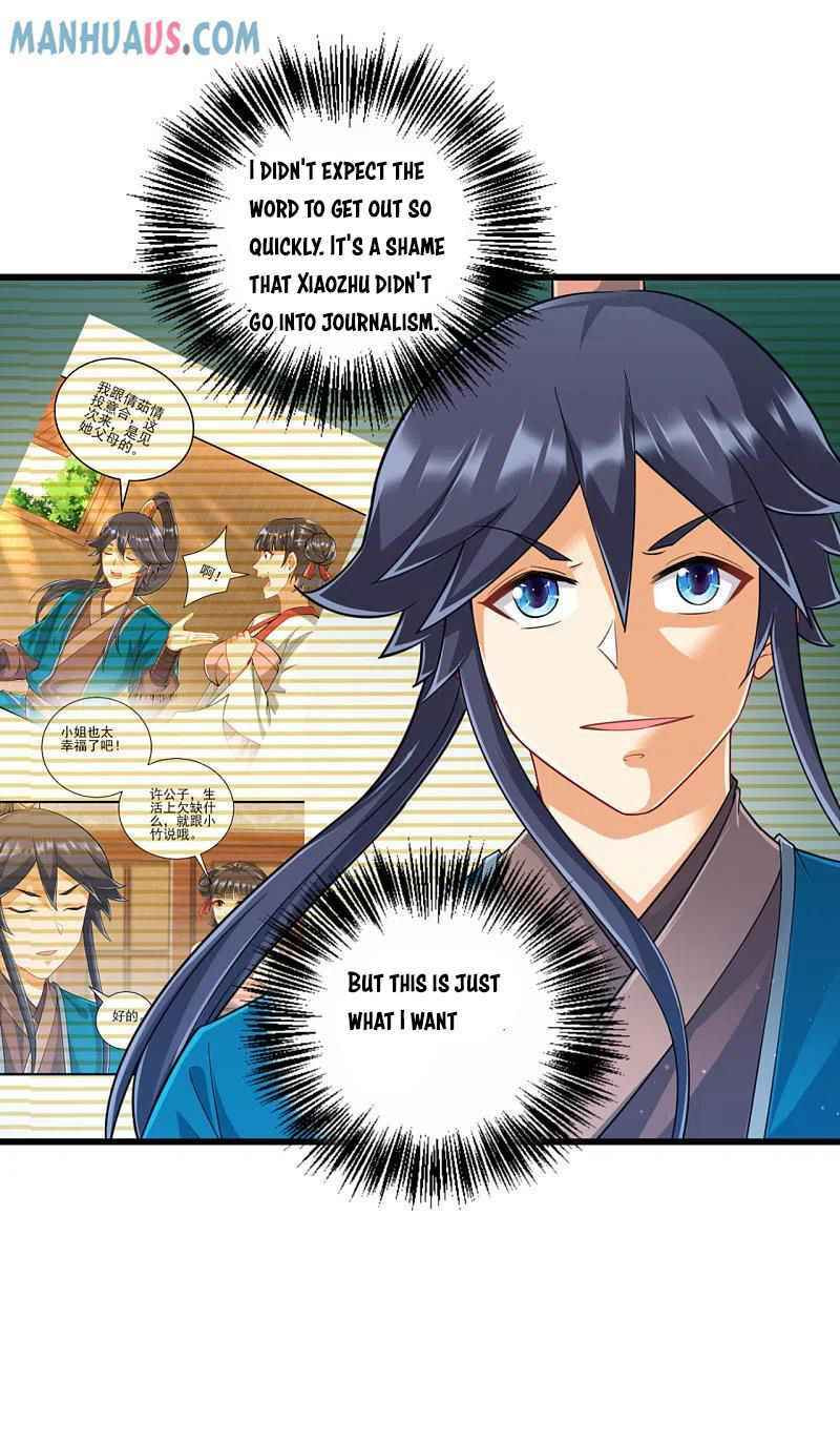 Read First Class Servant (Colored) chapter 246 image 17 on Lezhin