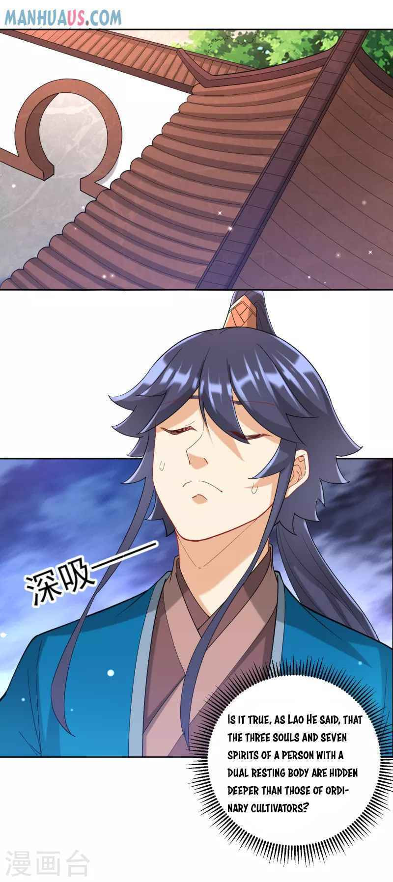 Read First Class Servant (Colored) chapter 246 image 4 on Lezhin