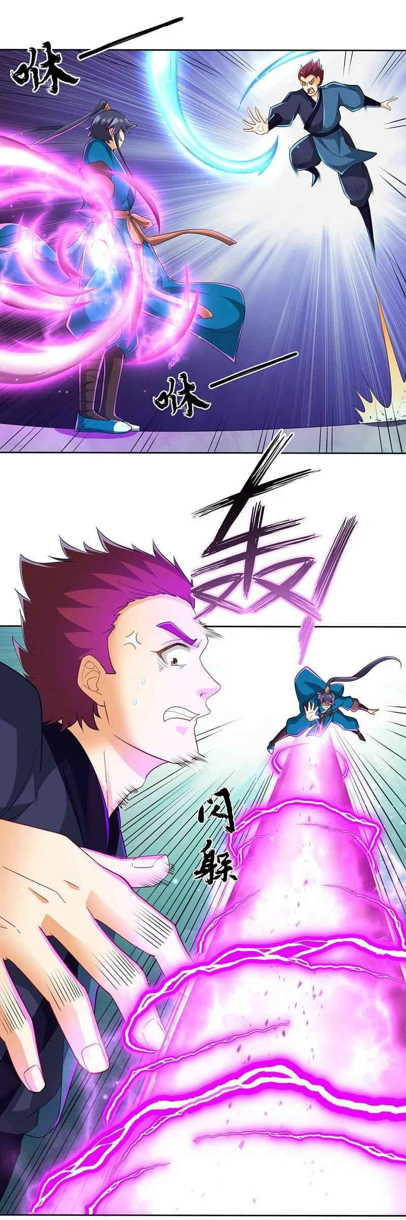 Read First Class Servant (Colored) chapter 247 image 23 on Lezhin