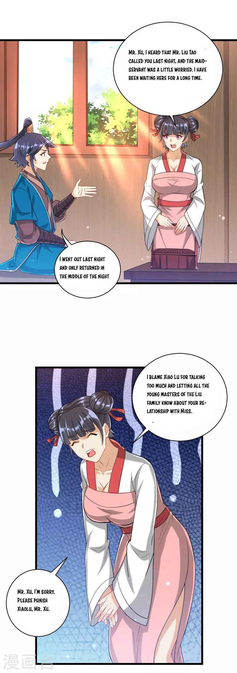 Read First Class Servant (Colored) chapter 247 image 6 on Lezhin