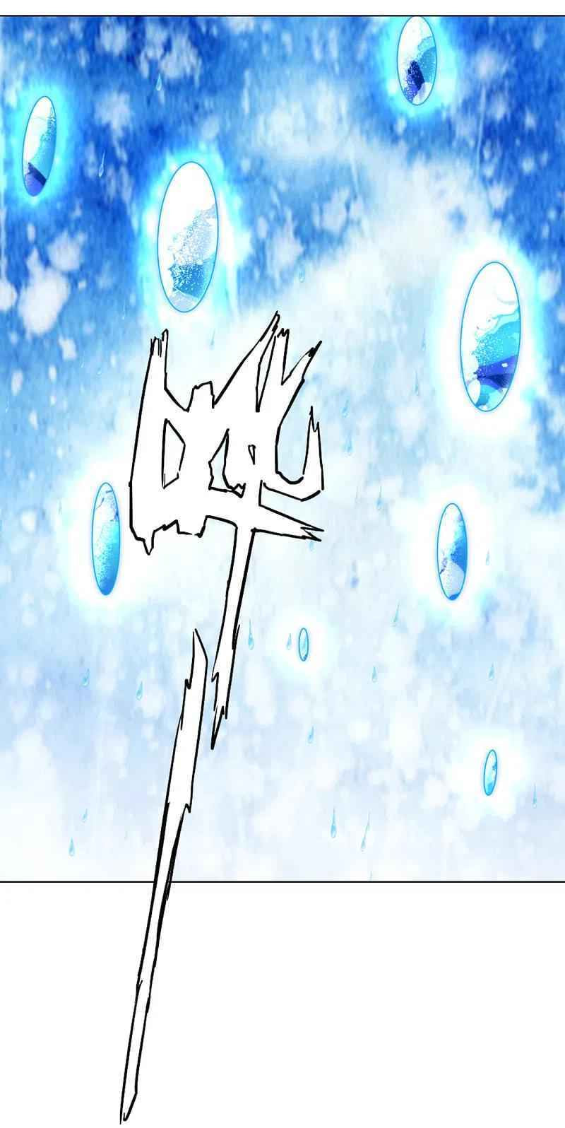 Read First Class Servant (Colored) chapter 248 image 11 on Lezhin