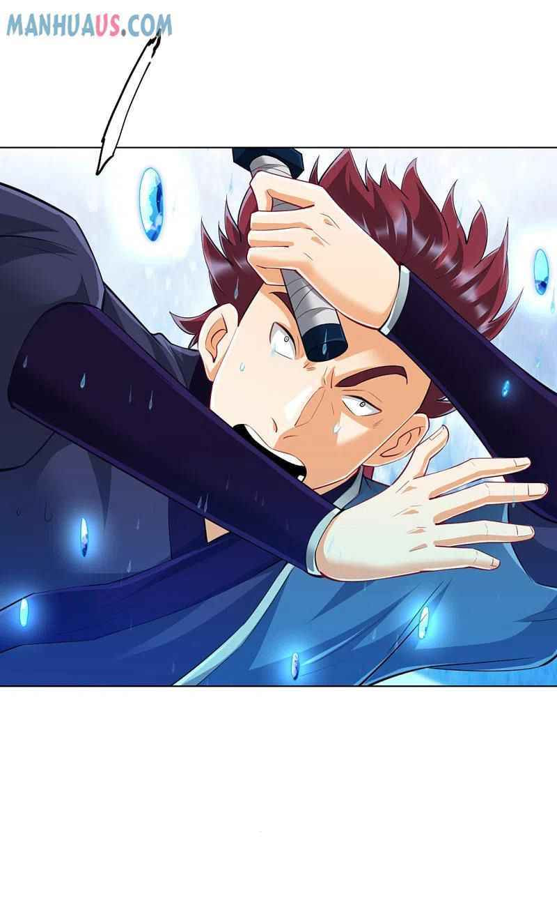 Read First Class Servant (Colored) chapter 248 image 12 on Lezhin