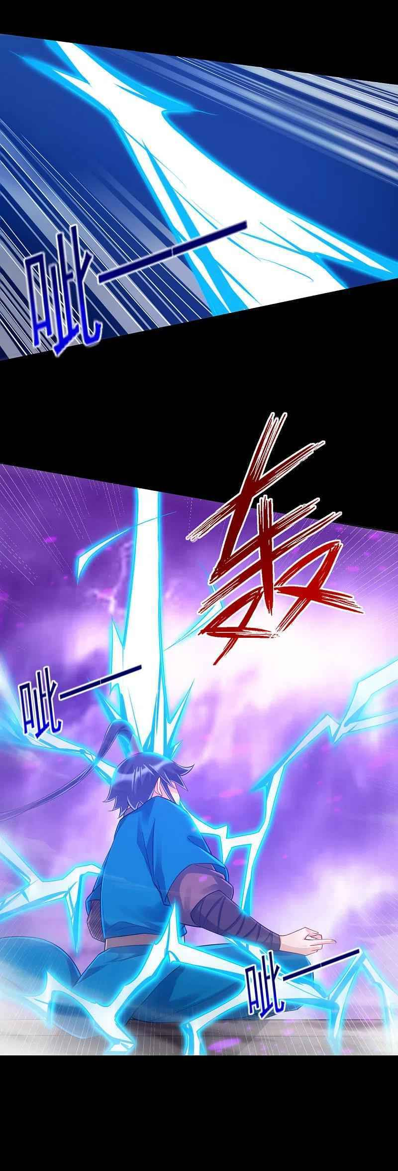 Read First Class Servant (Colored) chapter 248 image 21 on Lezhin