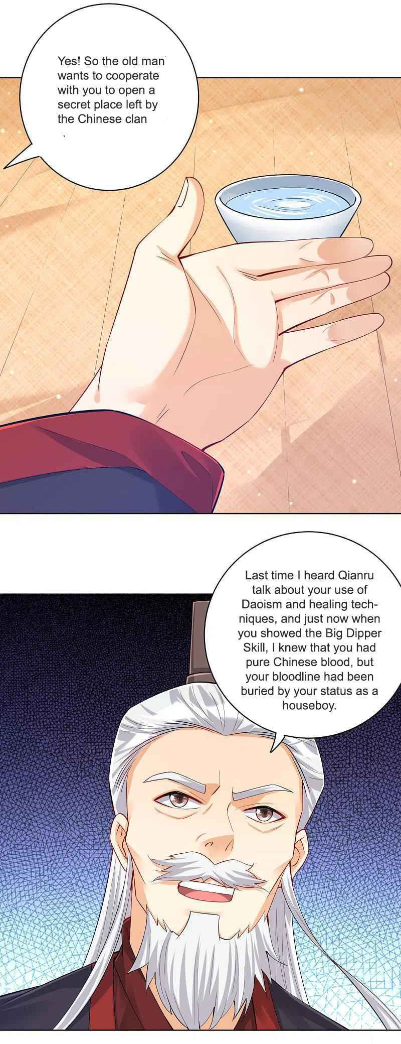 Read First Class Servant (Colored) chapter 249 image 13 on Lezhin