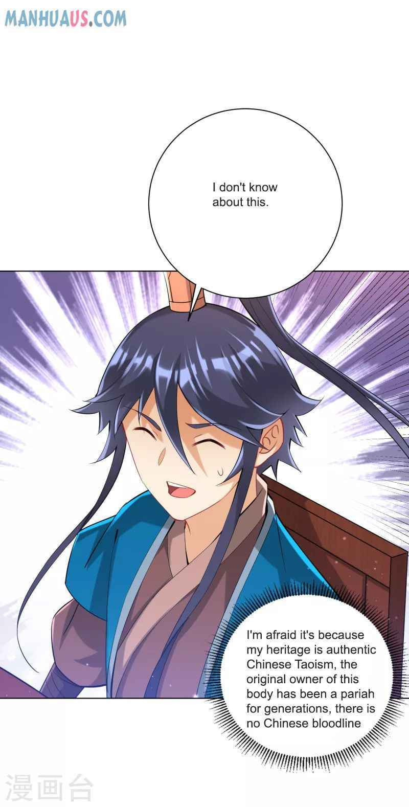 Read First Class Servant (Colored) chapter 249 image 14 on Lezhin