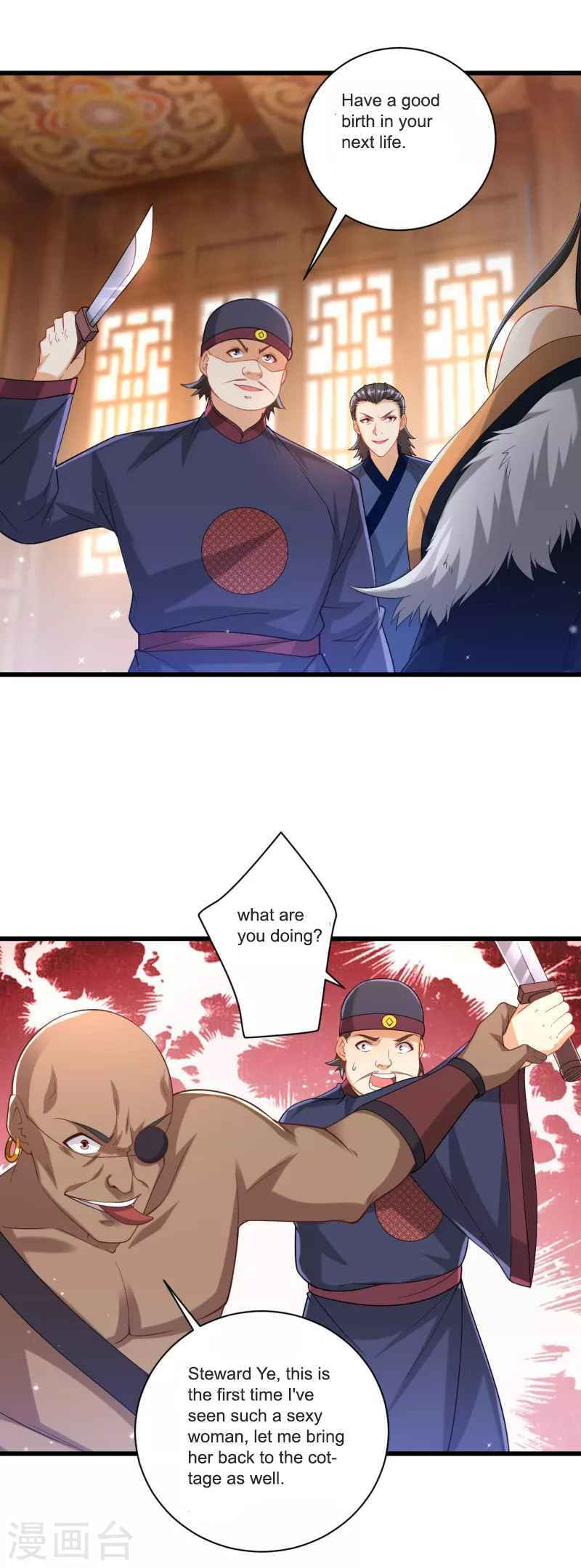 Read First Class Servant (Colored) chapter 249 image 22 on Lezhin
