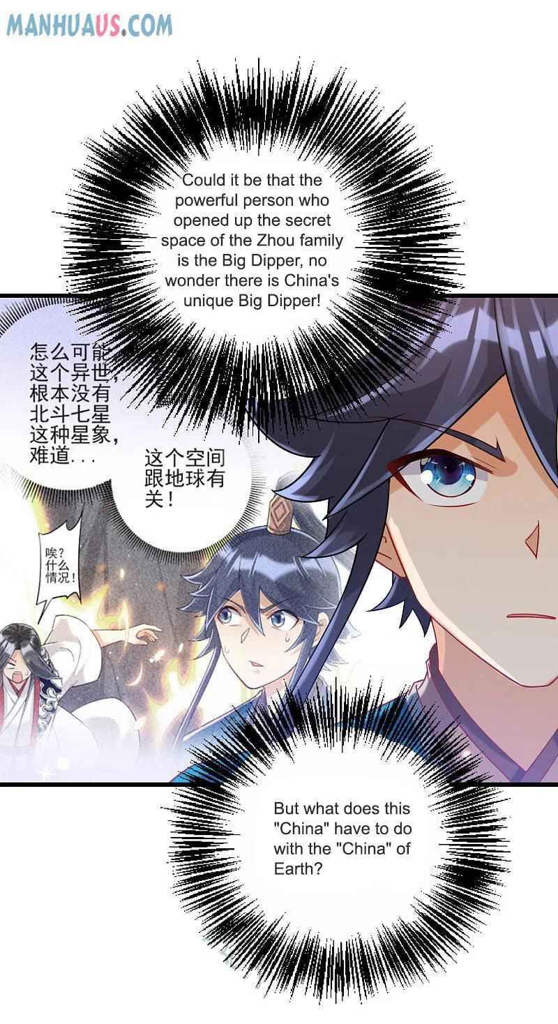 Read First Class Servant (Colored) chapter 249 image 4 on Lezhin
