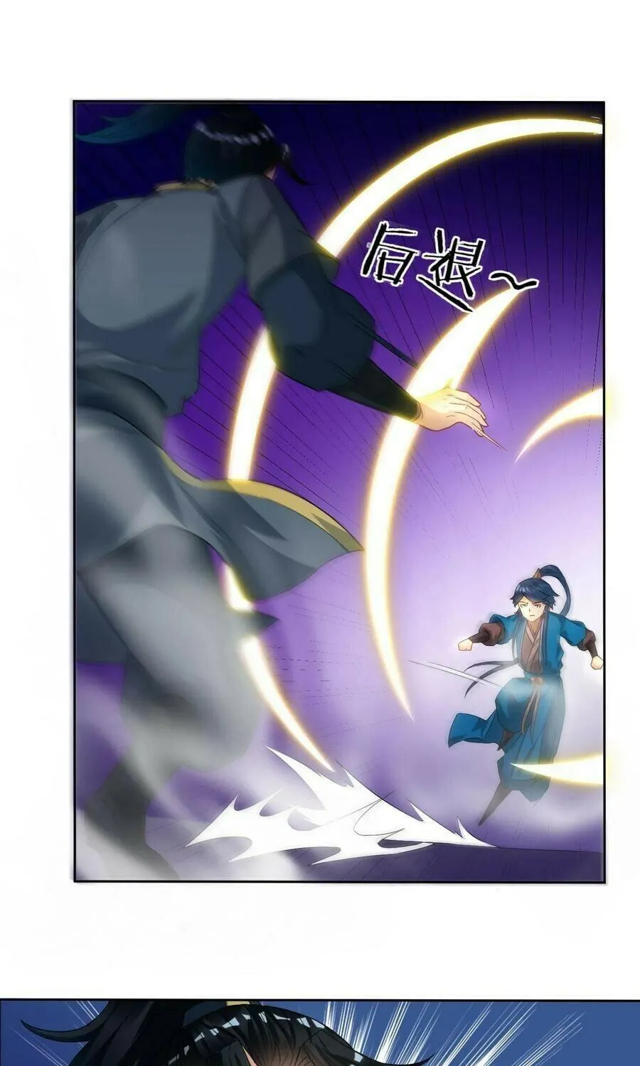 Read First Class Servant (Colored) chapter 25 image 13 on Lezhin
