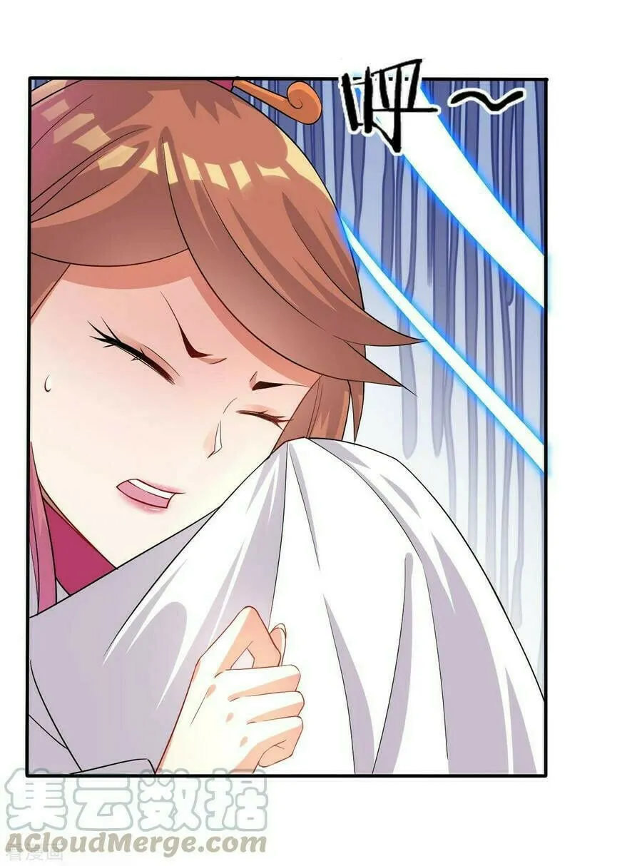 Read First Class Servant (Colored) chapter 25 image 21 on Lezhin