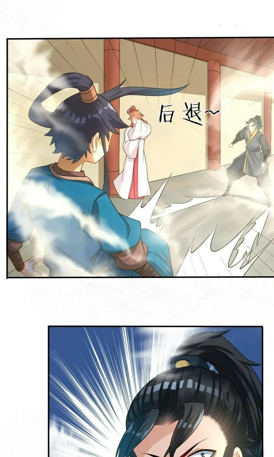 Read First Class Servant (Colored) chapter 25 image 22 on Lezhin
